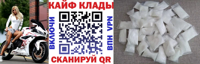 Купить закладку Камышин Амфетамин Канабис Альфа ПВП Меф Бутират ГАШ