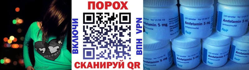 Амфетамин Розовый  Камышин 