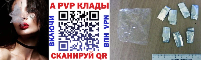 Alpha-PVP мука  Камышин 