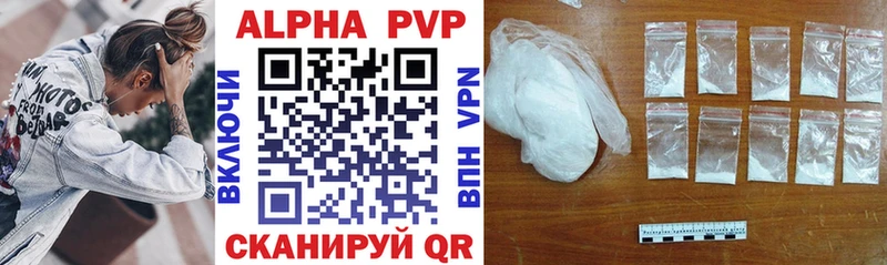 Alpha-PVP СК КРИС Камышин