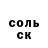АМФЕТАМИН Розовый miss Olina