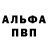 АМФЕТАМИН Розовый Vlakita Rammosse