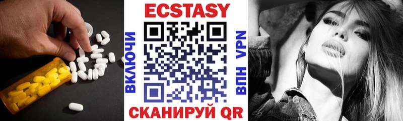 Экстази диски  Камышин 
