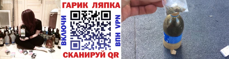 Гашиш гарик  наркотики  мега ссылка  Камышин 