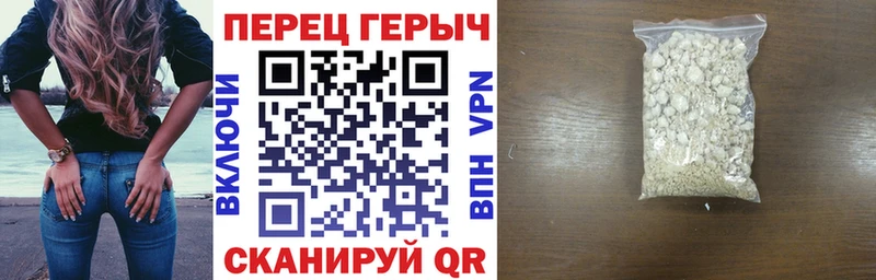 ГЕРОИН гречка Камышин