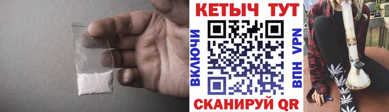 Кетамин VHQ Камышин
