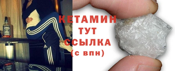 молекула духа Гусев