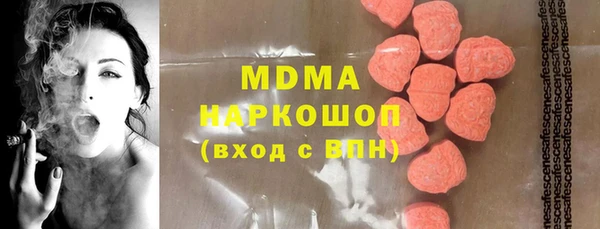 марихуана Гусь-Хрустальный