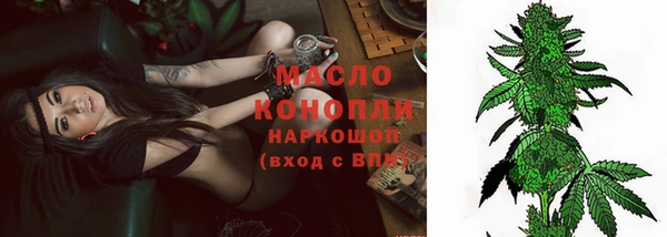 марихуана Гусь-Хрустальный