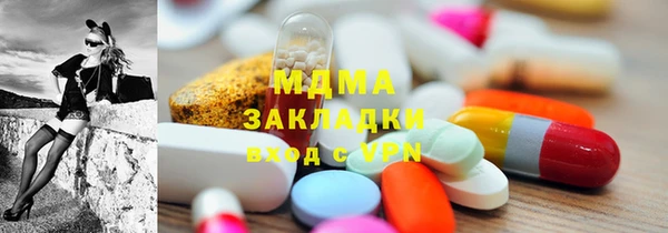 марки lsd Гусиноозёрск