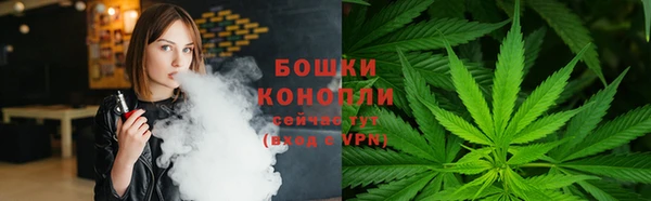 марихуана Гусь-Хрустальный