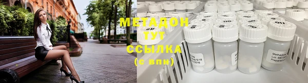 марихуана Гусь-Хрустальный