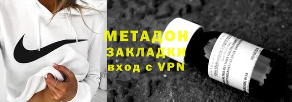 молекула духа Гусев