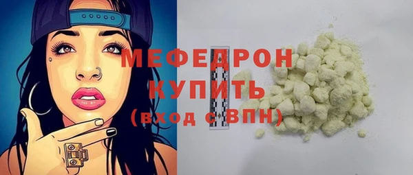 марихуана Гусь-Хрустальный
