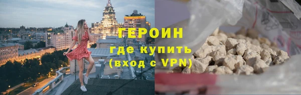 марки lsd Гусиноозёрск