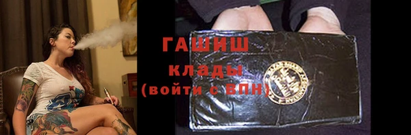 мефедрон VHQ Горнозаводск