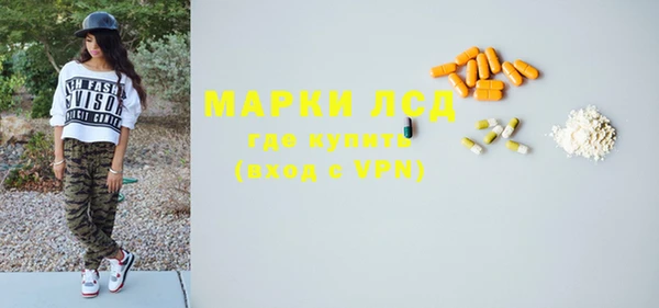 марихуана Гусь-Хрустальный