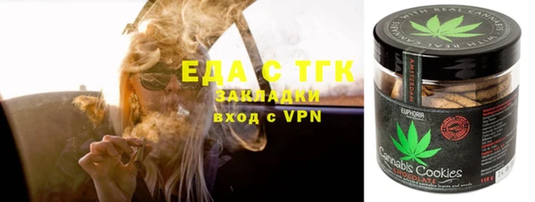 молекула духа Гусев