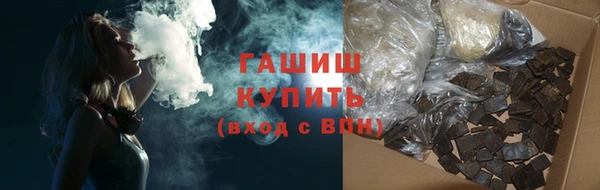 молекула духа Гусев