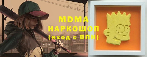 стафф Горно-Алтайск
