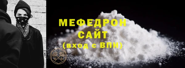 молекула духа Гусев