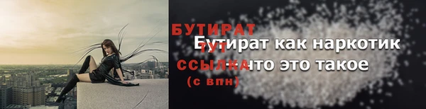 марки lsd Гусиноозёрск