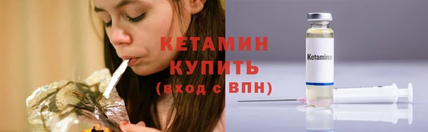 молекула духа Гусев