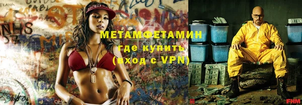 молекула духа Гусев