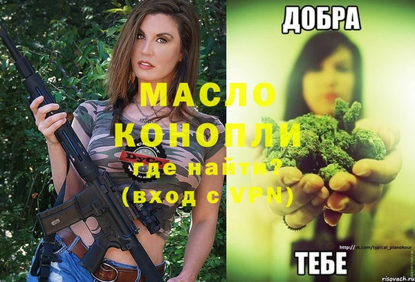 марихуана Гусь-Хрустальный