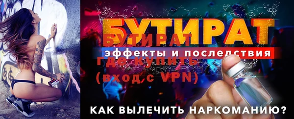 молекула духа Гусев