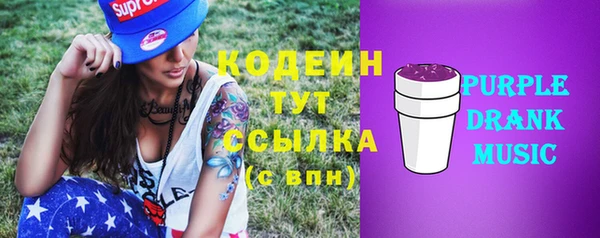 марихуана Гусь-Хрустальный