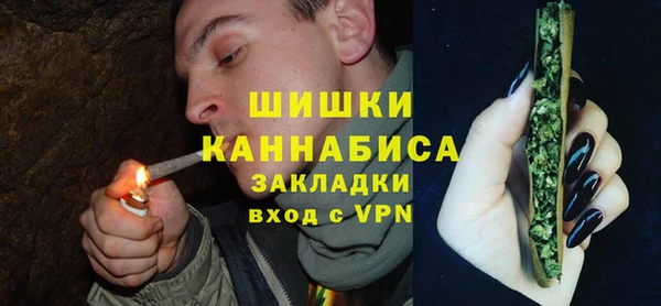 марихуана Гусь-Хрустальный