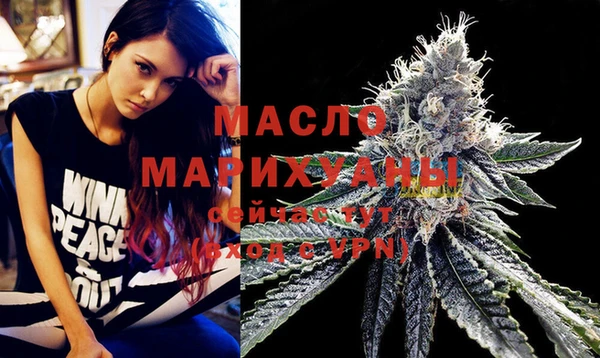 марихуана Гусь-Хрустальный
