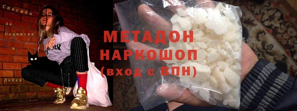 марки lsd Гусиноозёрск