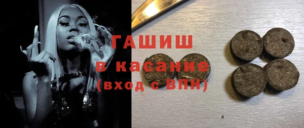 молекула духа Гусев