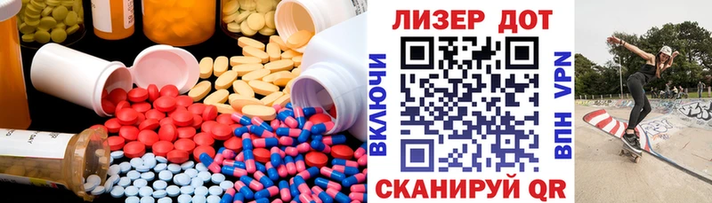 Лсд 25 экстази ecstasy блэк спрут зеркало Камышин