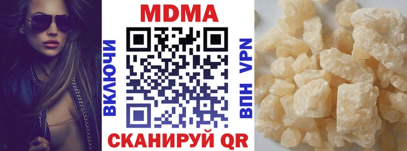 MDMA Molly  darknet как зайти  Камышин  купить наркотик 