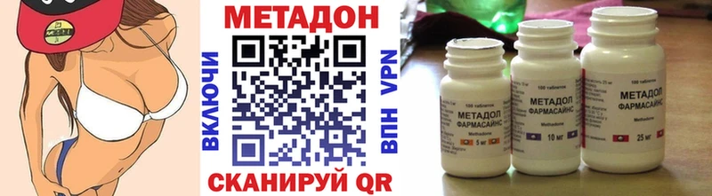 даркнет сайт  Камышин  МЕТАДОН VHQ 