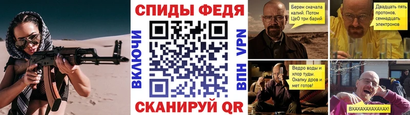 площадка формула  Камышин  Метамфетамин винт 