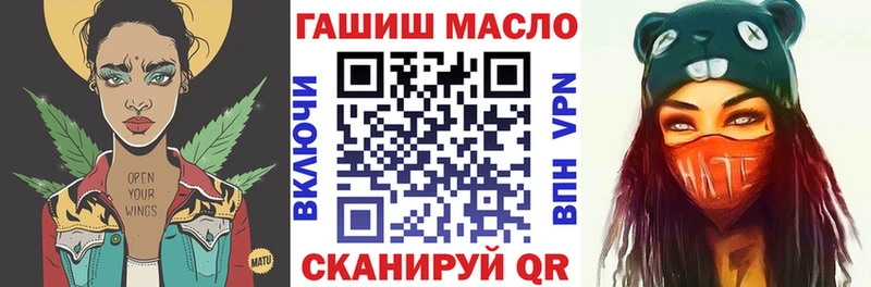 Дистиллят ТГК концентрат  блэк спрут рабочий сайт  Камышин  даркнет сайт 